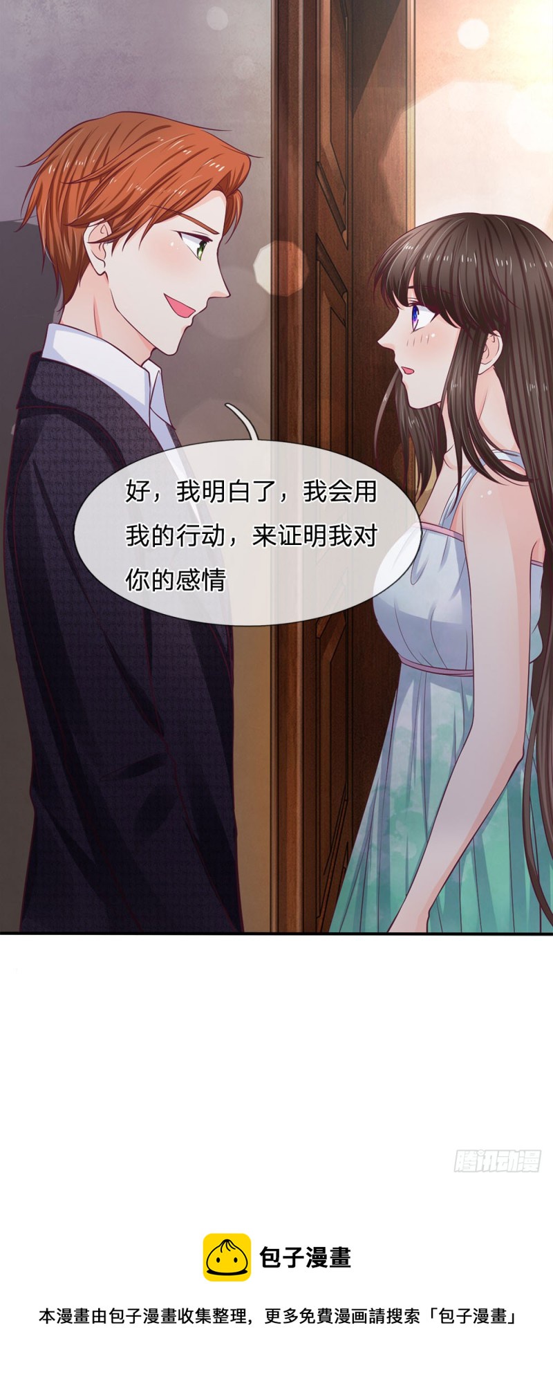 第142话-第142话