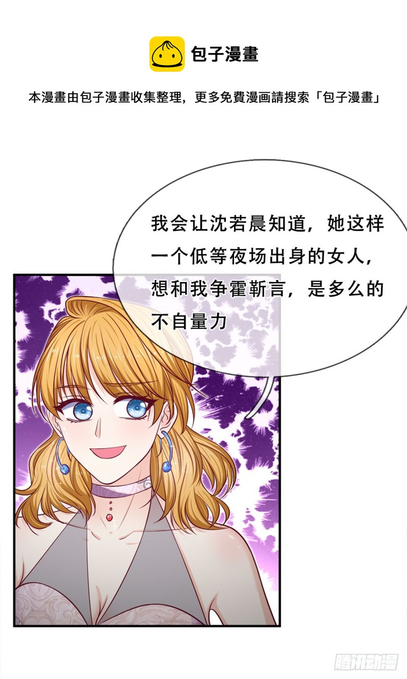 第144话-第144话