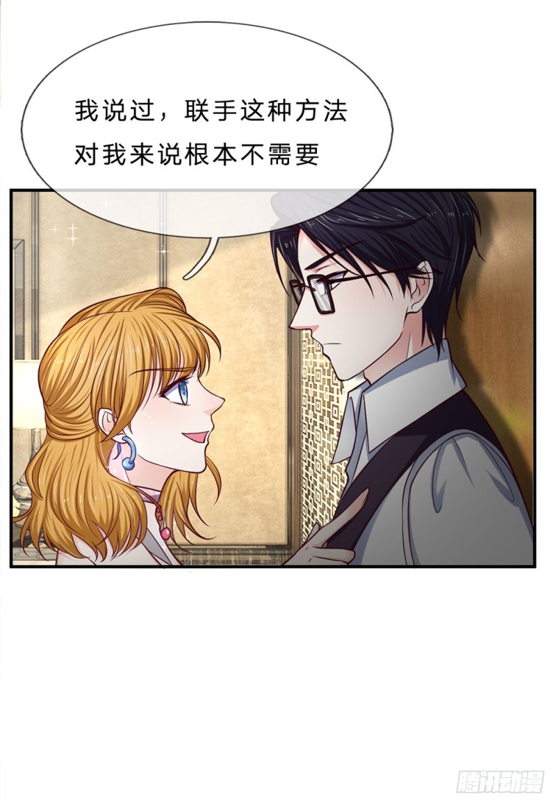 第144话-第144话