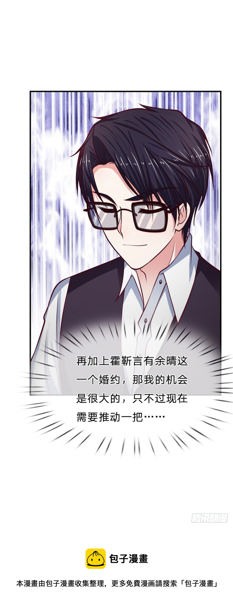 第144话-第144话