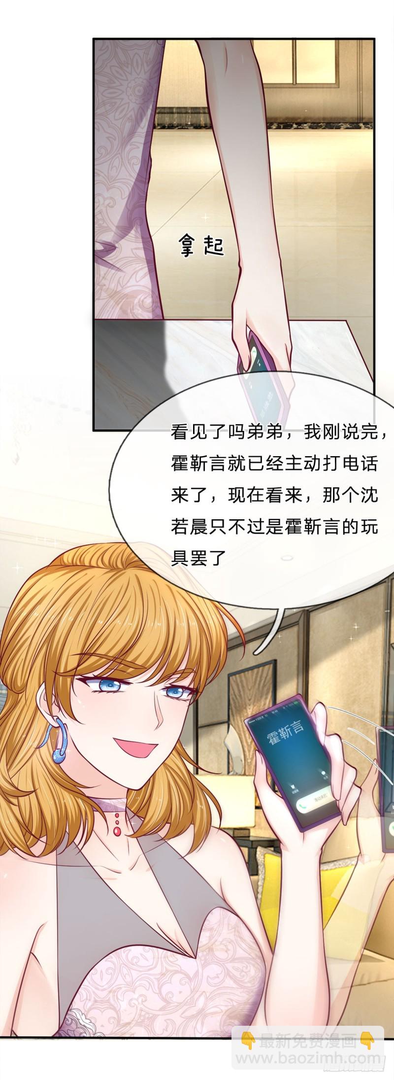 第144话-第144话