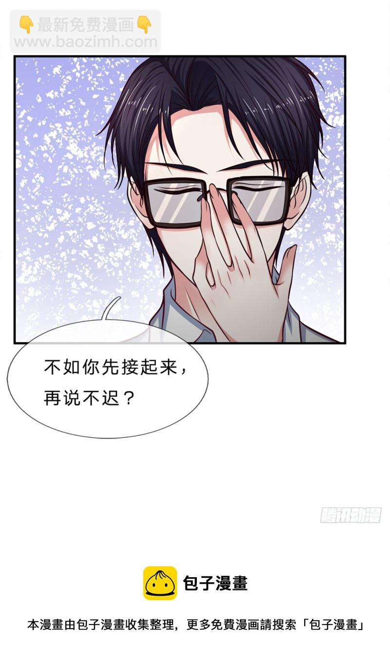 第144话-第144话