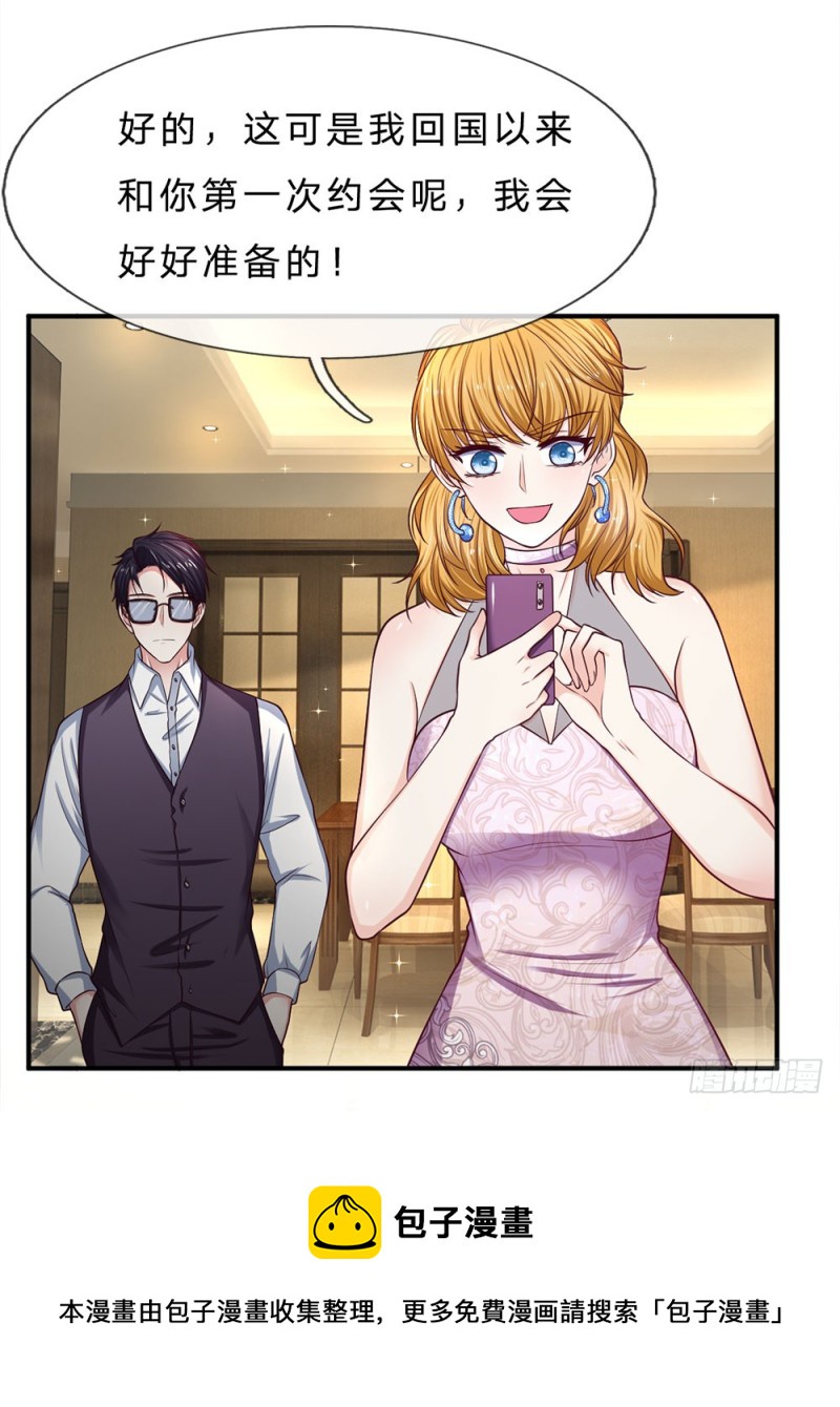 第144话-第144话