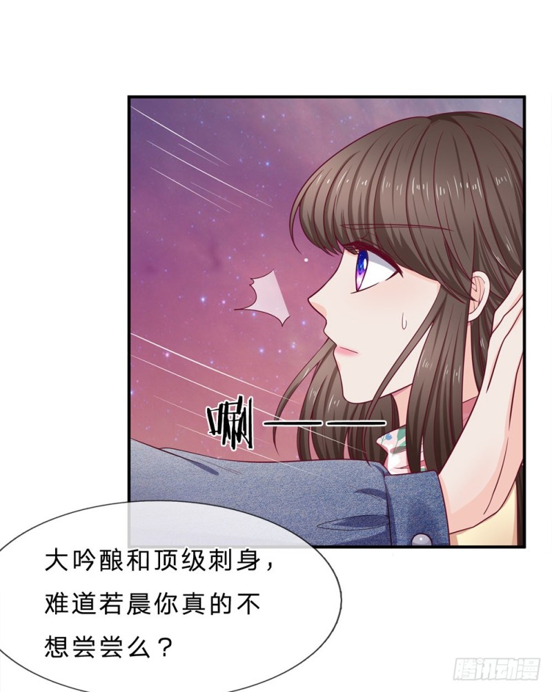 第146话-第146话