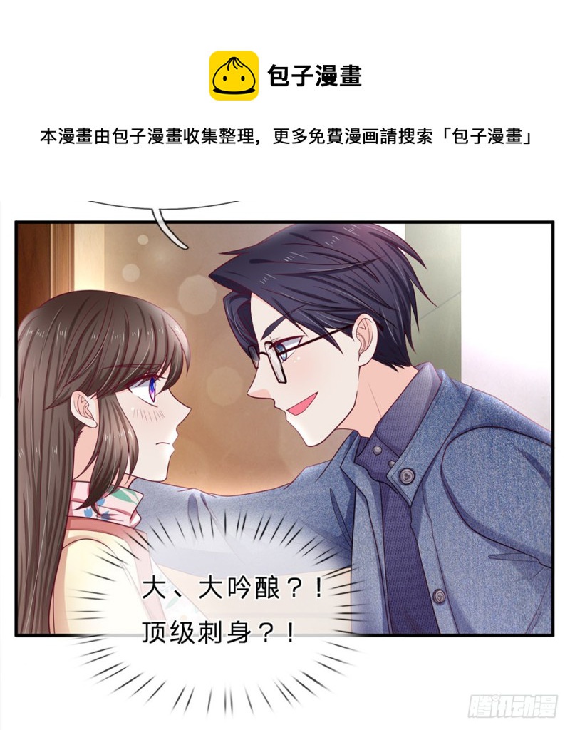 第146话-第146话