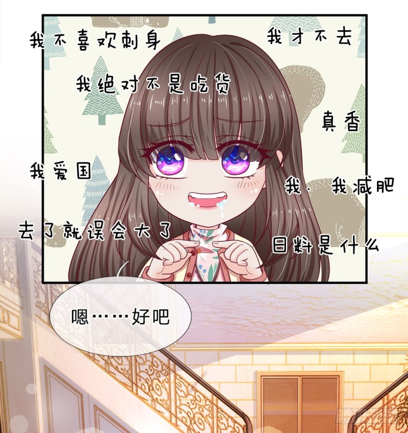 第146话-第146话