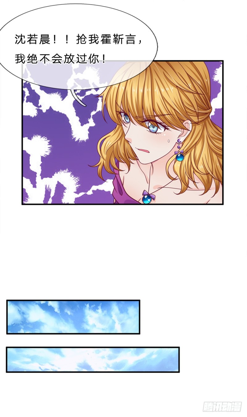第146话-第146话