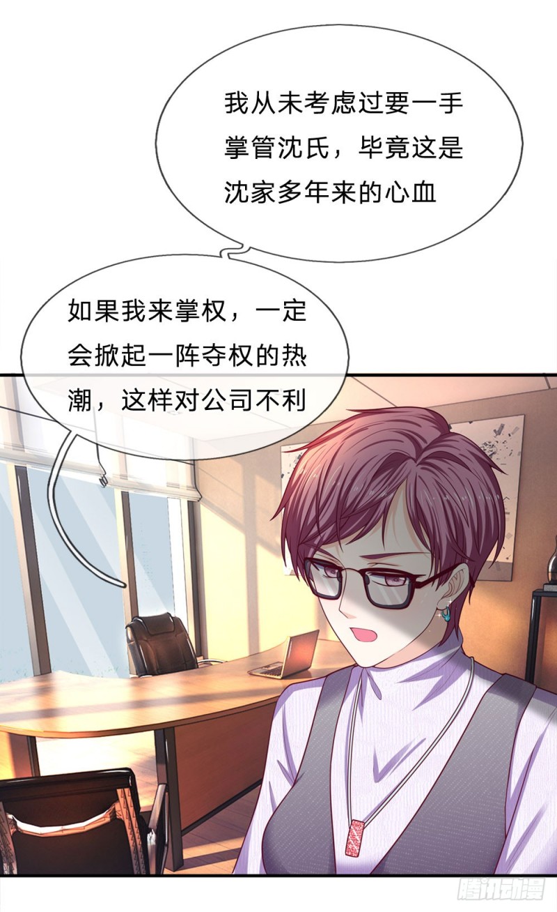 第148话-第148话