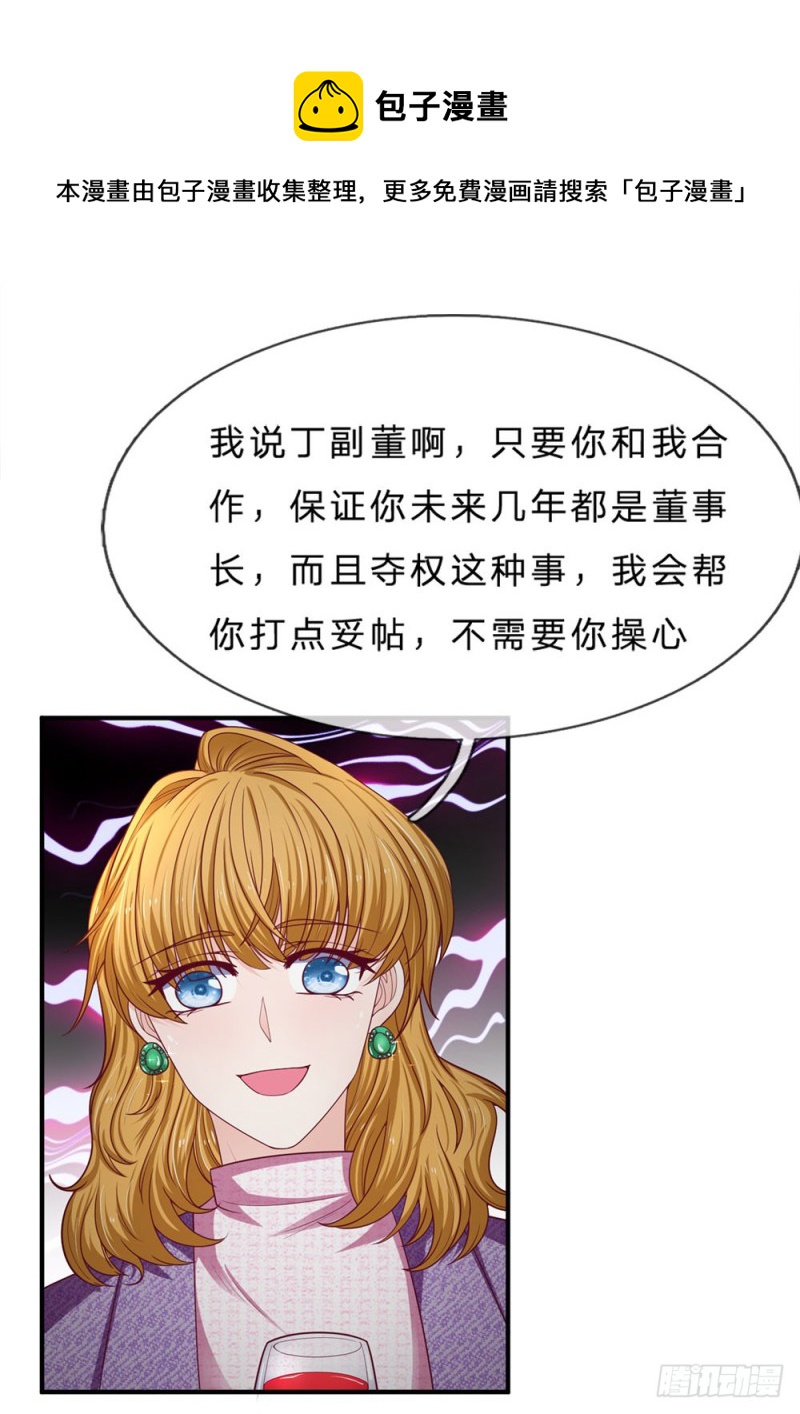 第148话-第148话