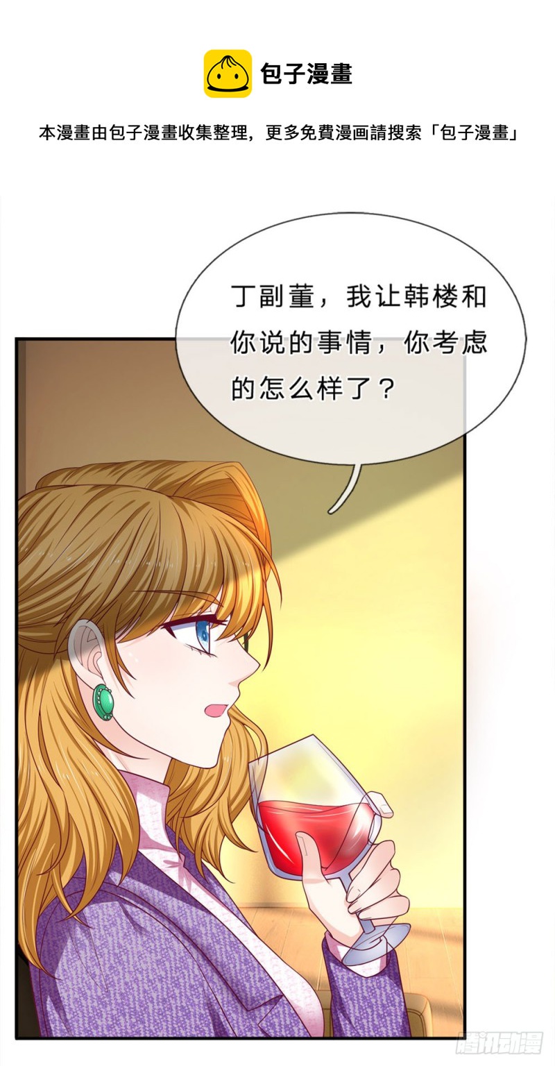 第148话-第148话