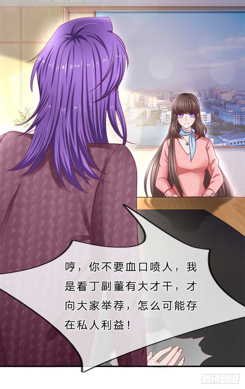 第150话-第150话