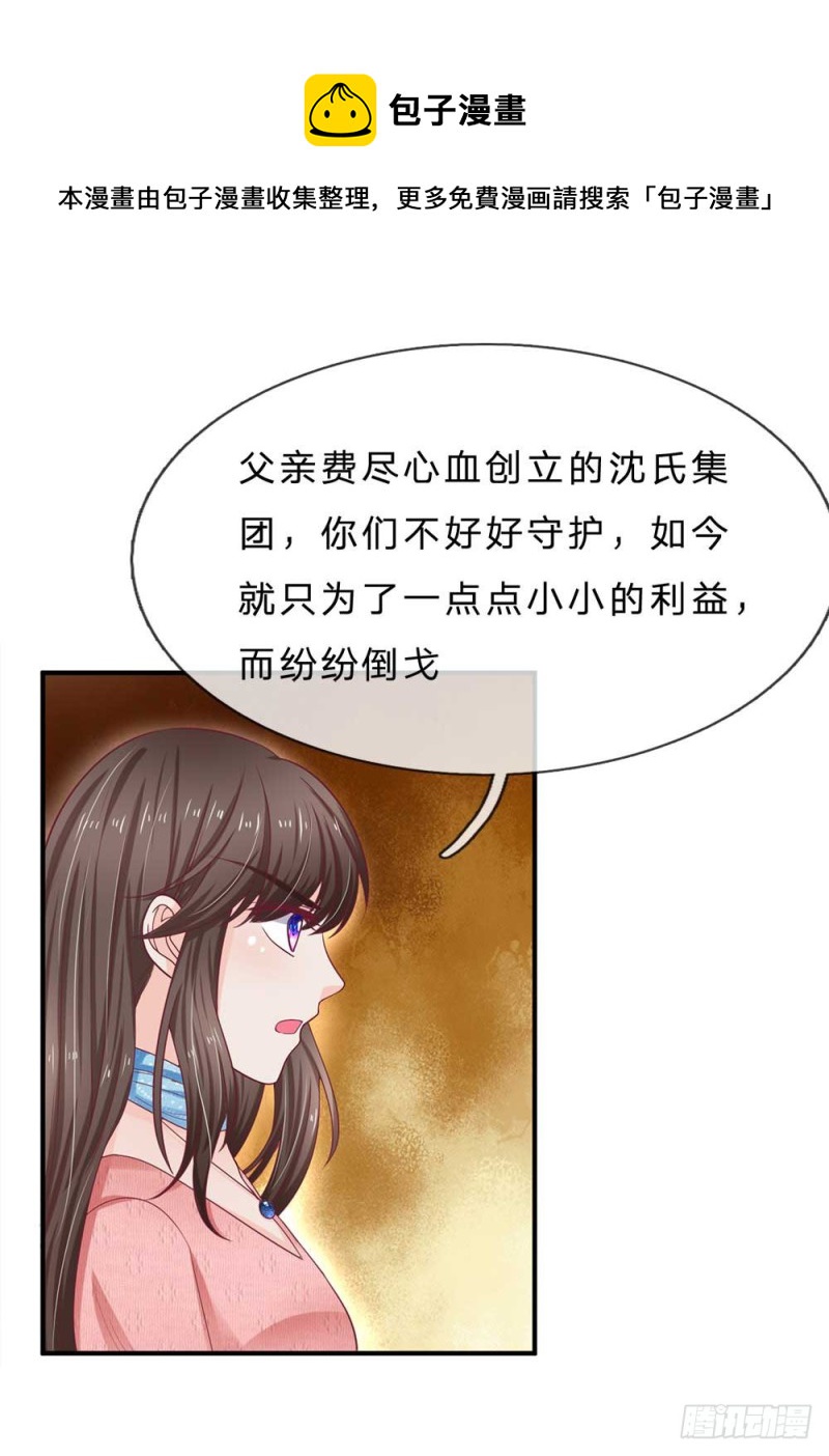 第150话-第150话