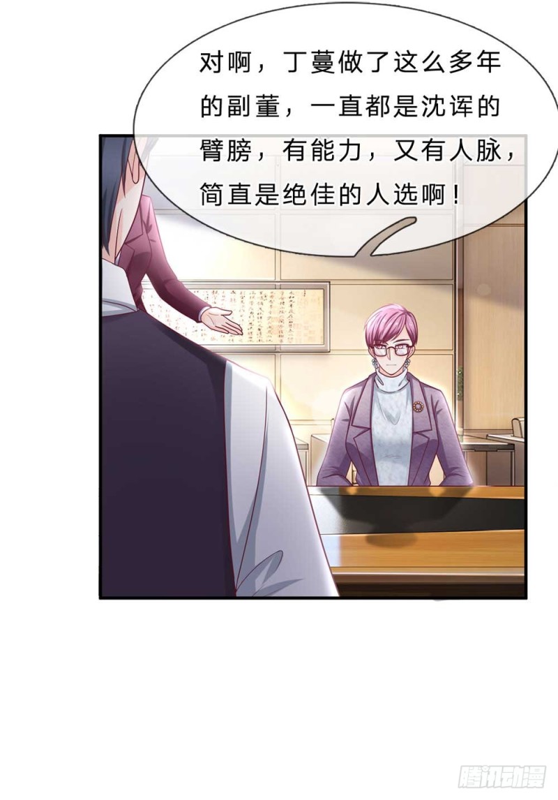 第150话-第150话