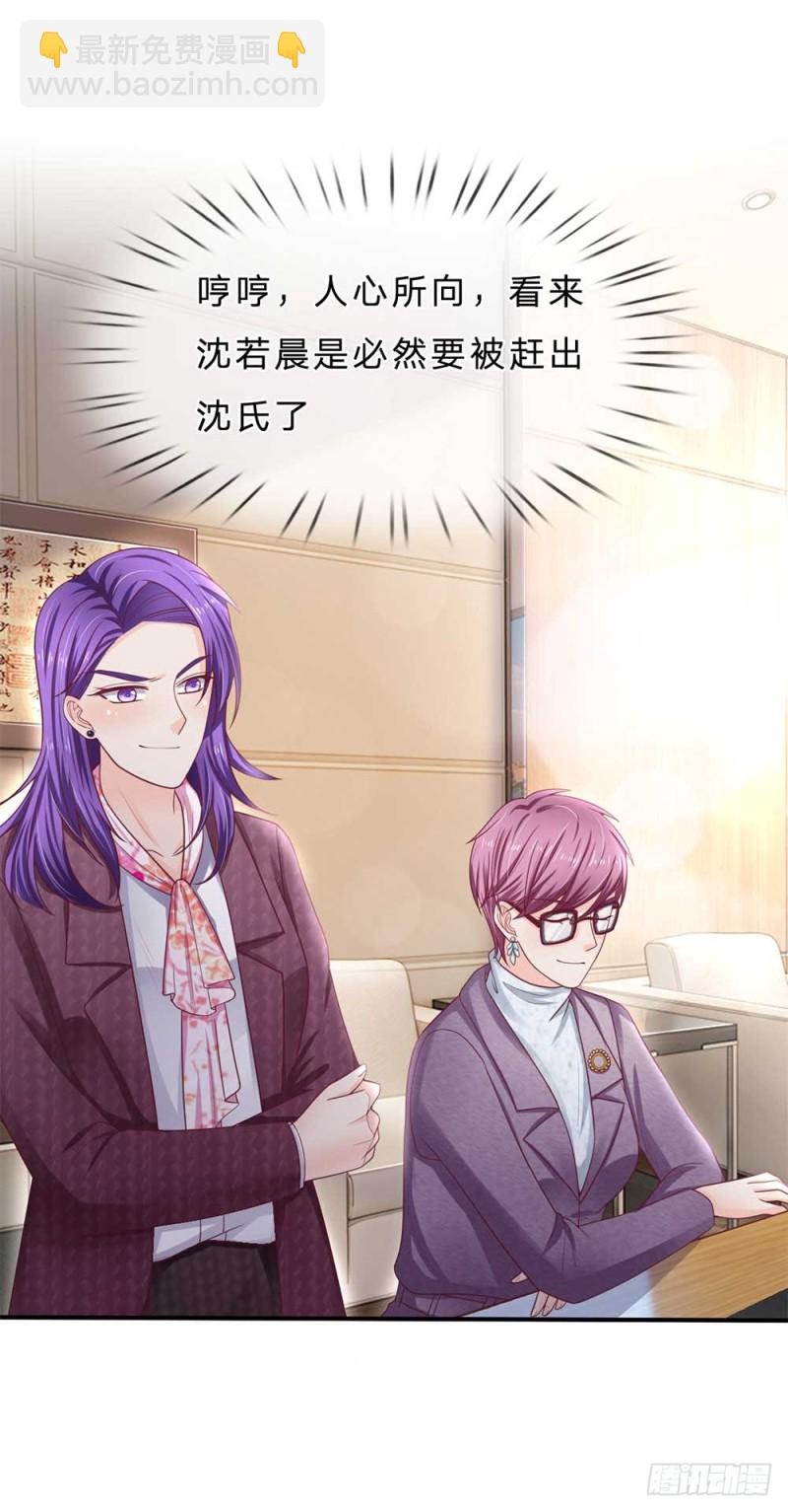 第150话-第150话