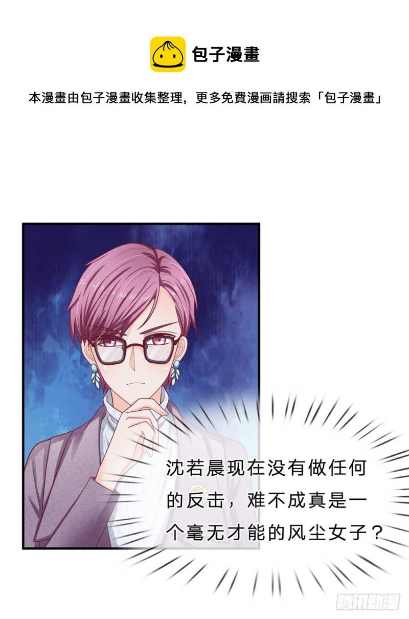 第150话-第150话