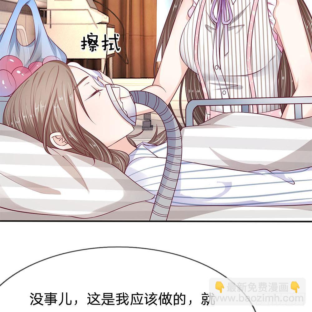 第16话-第16话