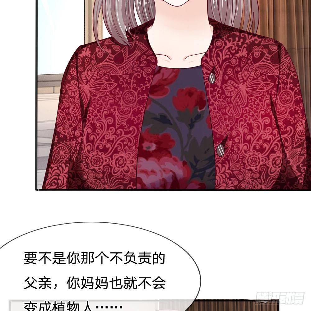 第16话-第16话