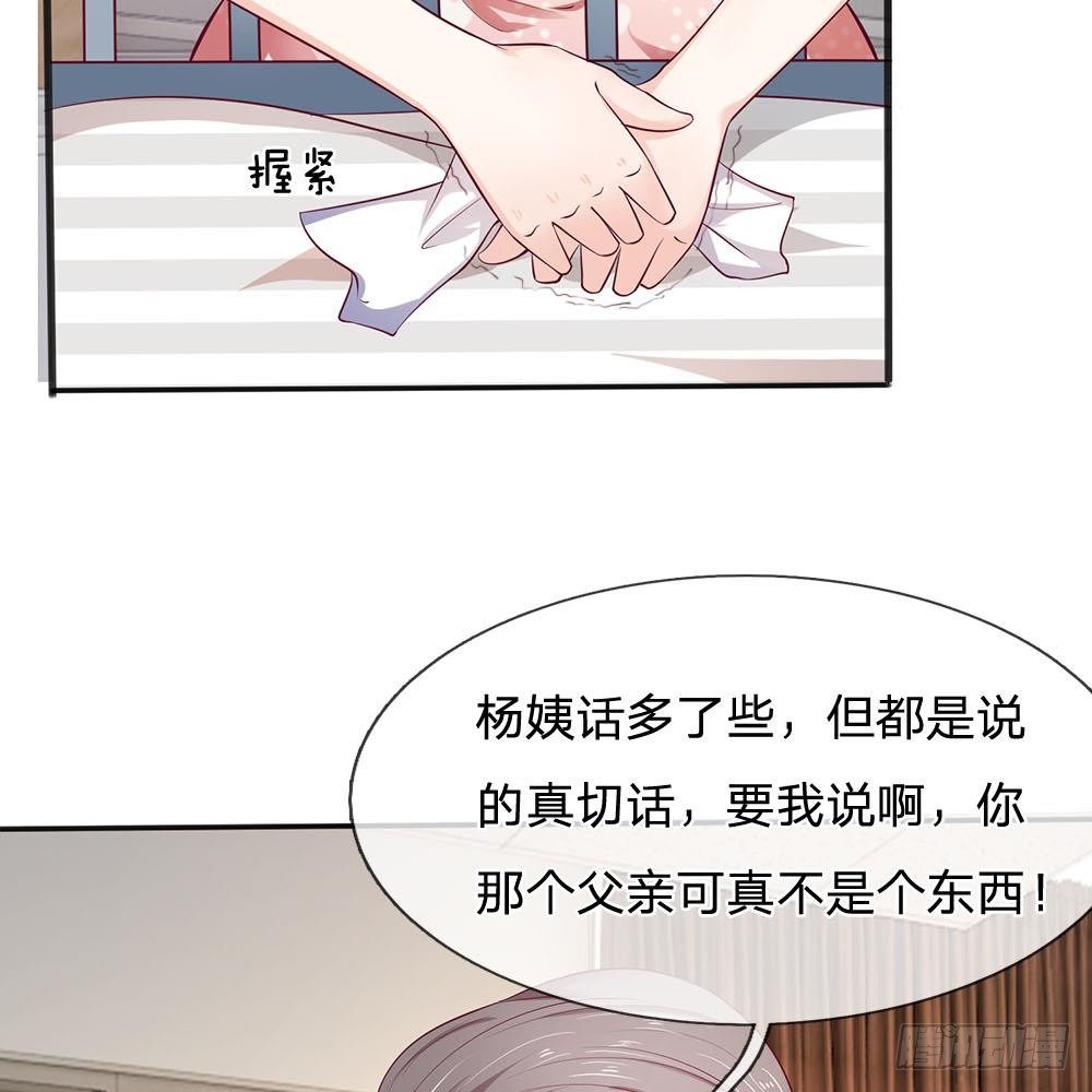 第16话-第16话