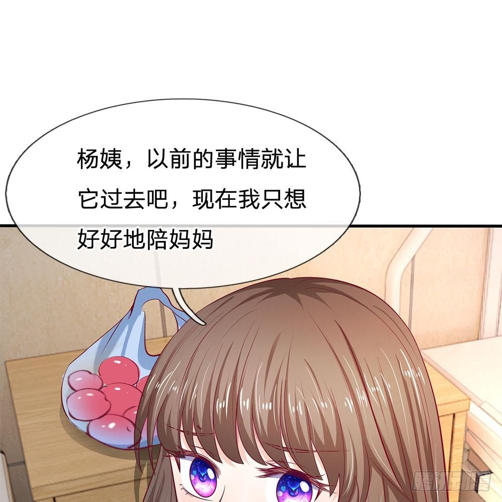 第16话-第16话