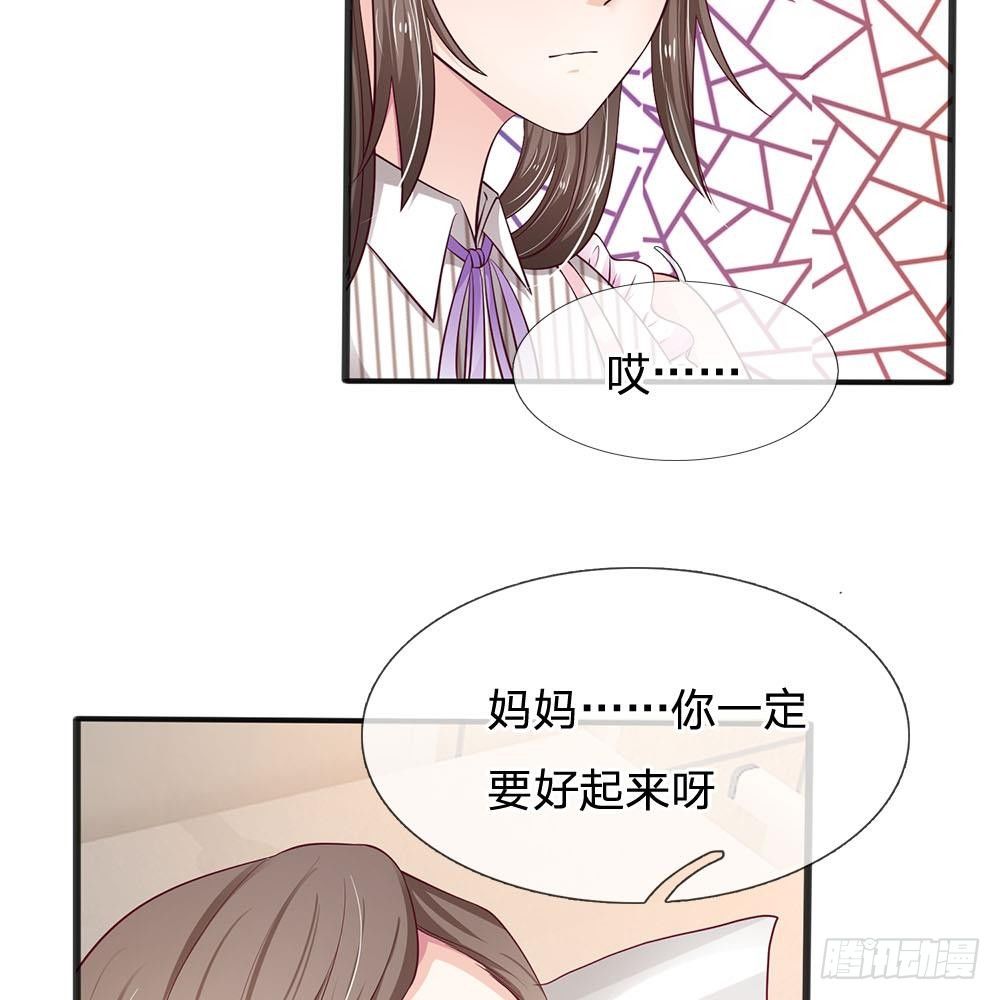 第16话-第16话