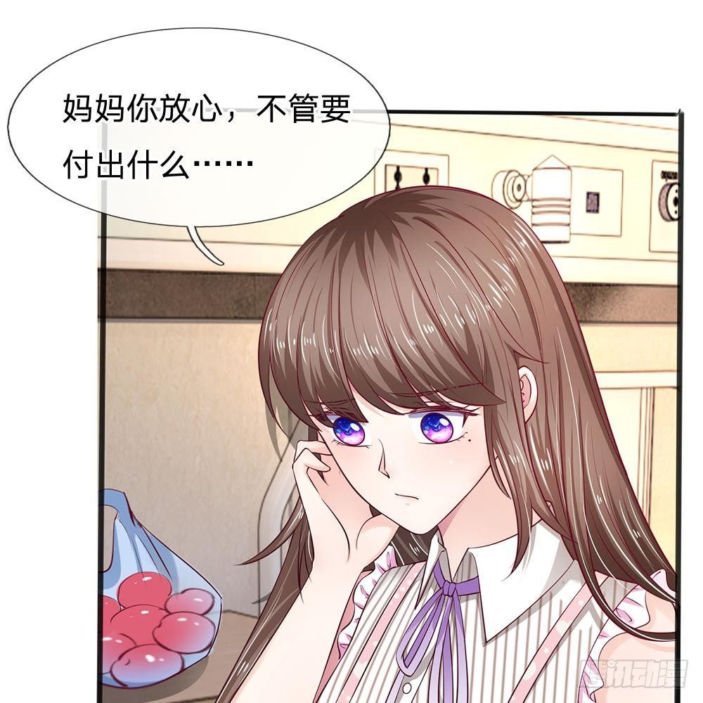 第16话-第16话