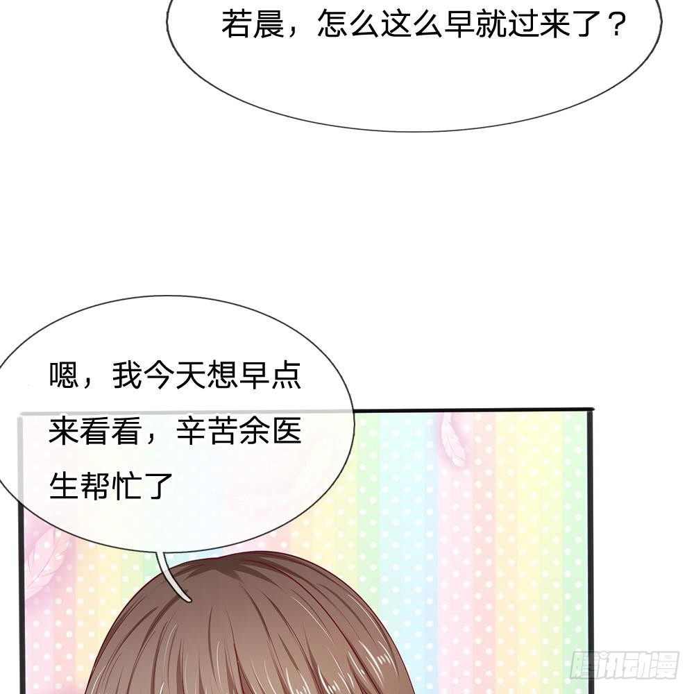 第16话-第16话