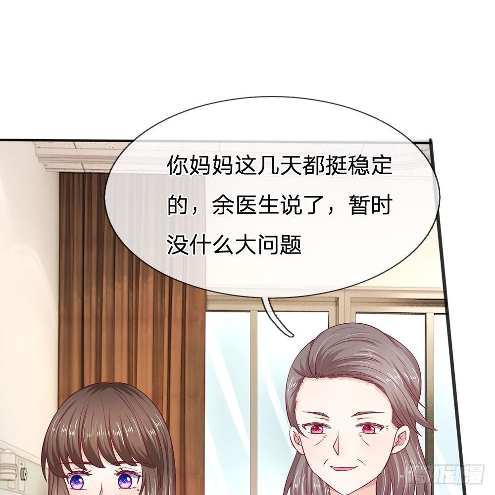 第16话-第16话