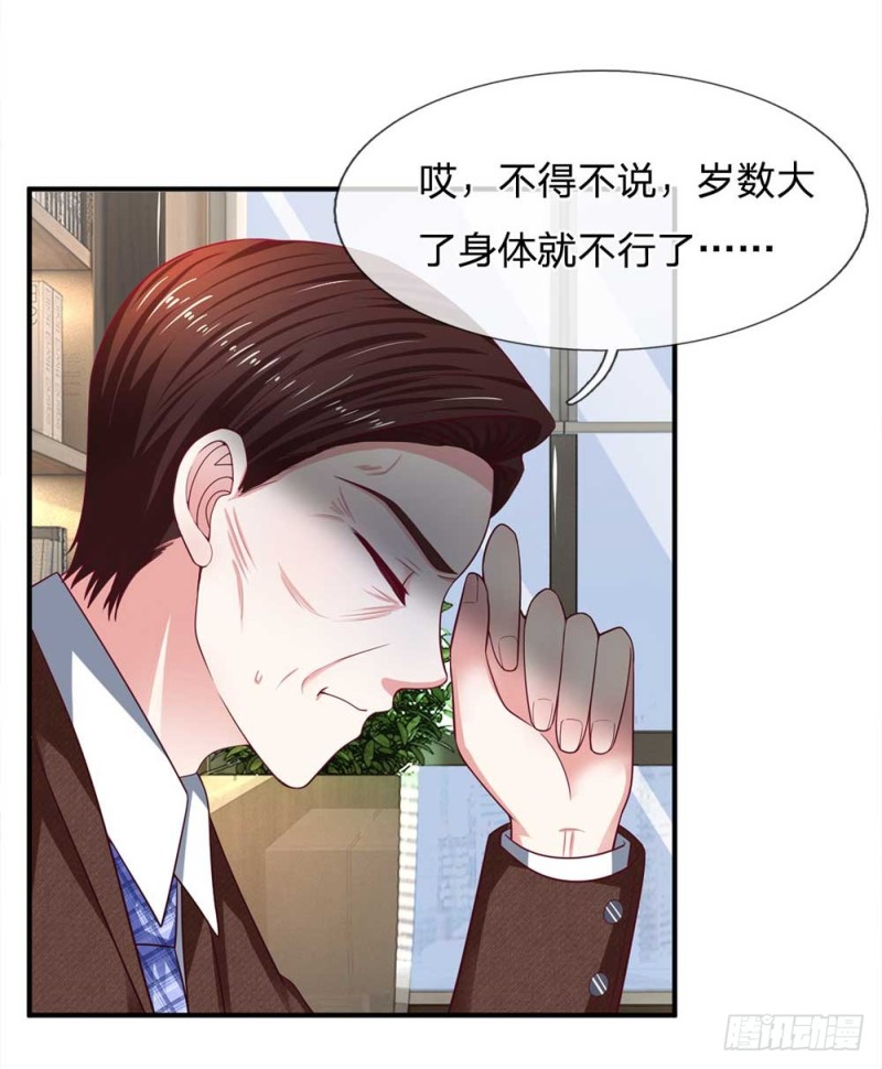 第152话-第152话