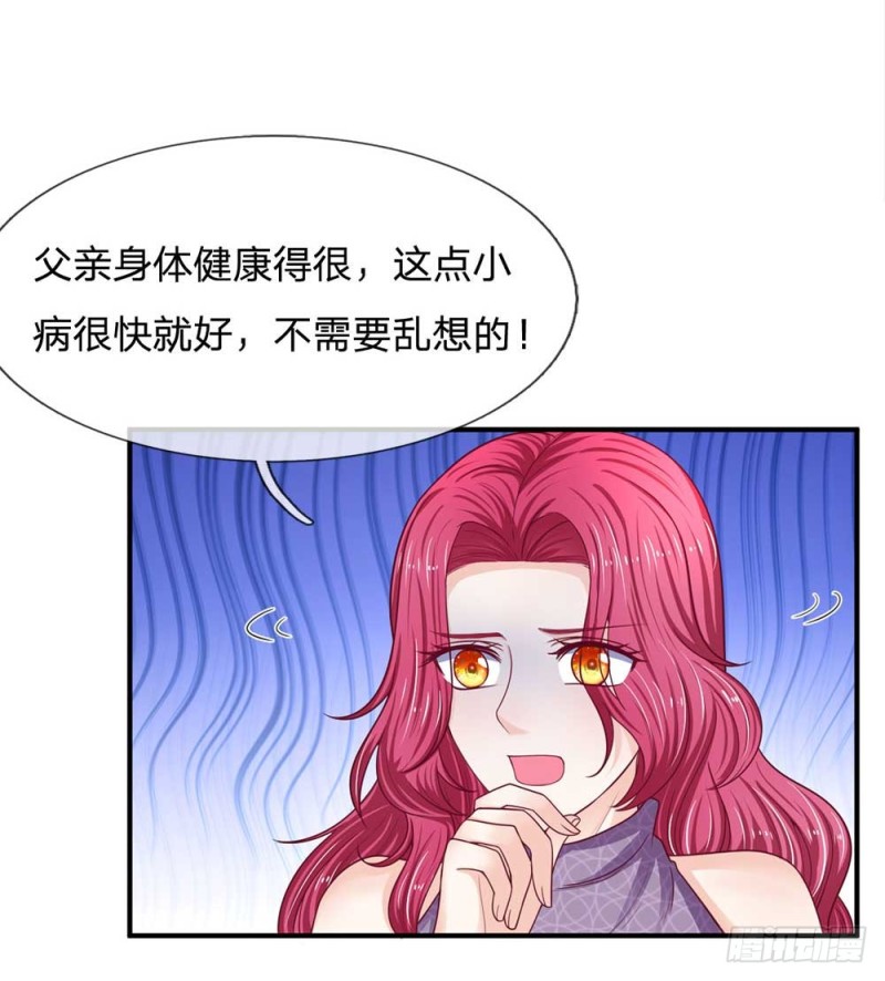 第152话-第152话