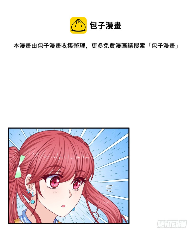 第154话-第154话