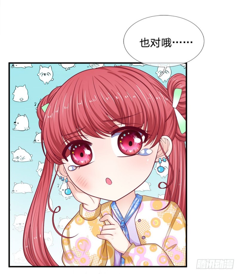 第154话-第154话
