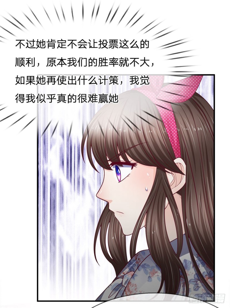 第154话-第154话
