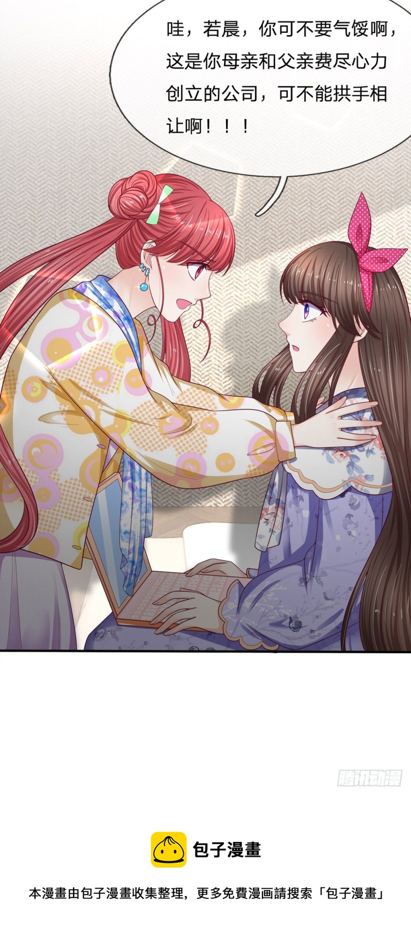 第154话-第154话