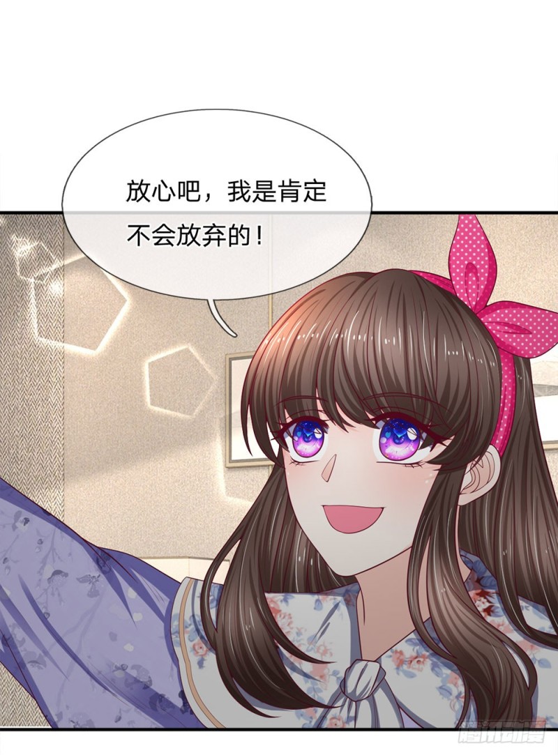 第154话-第154话