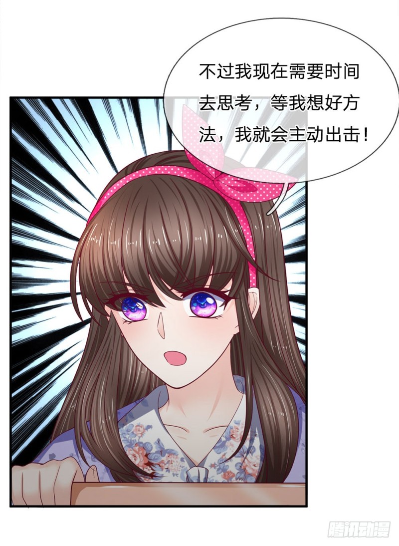 第154话-第154话