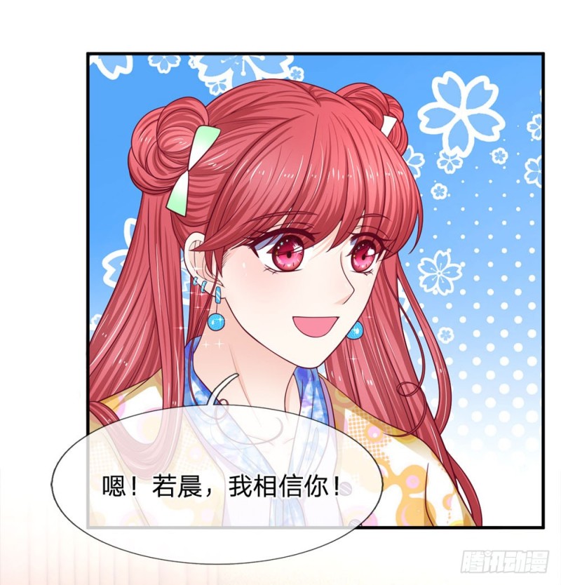 第154话-第154话
