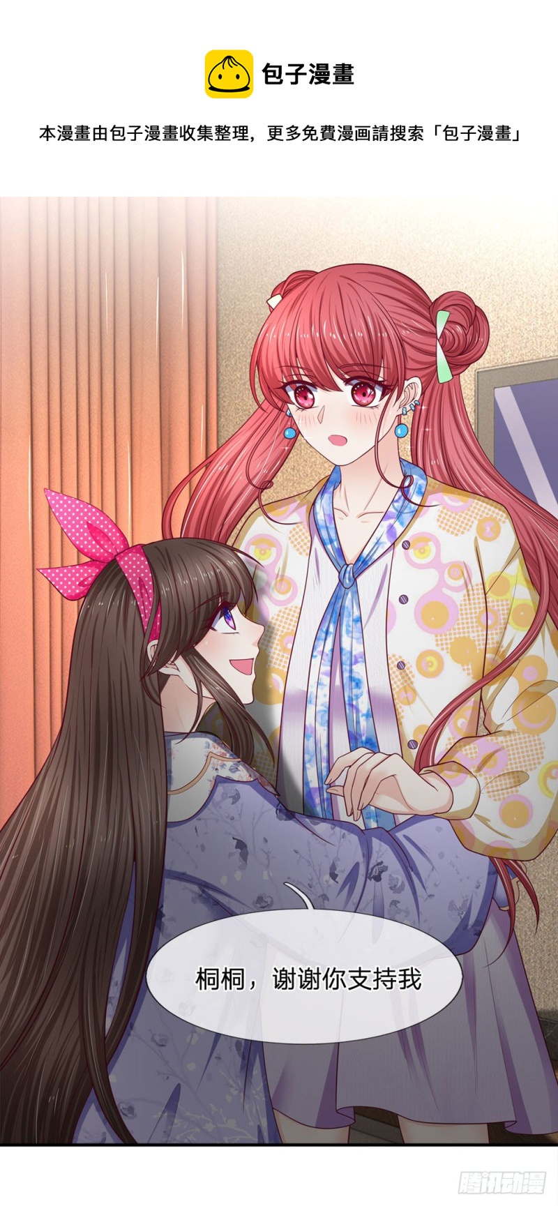 第154话-第154话