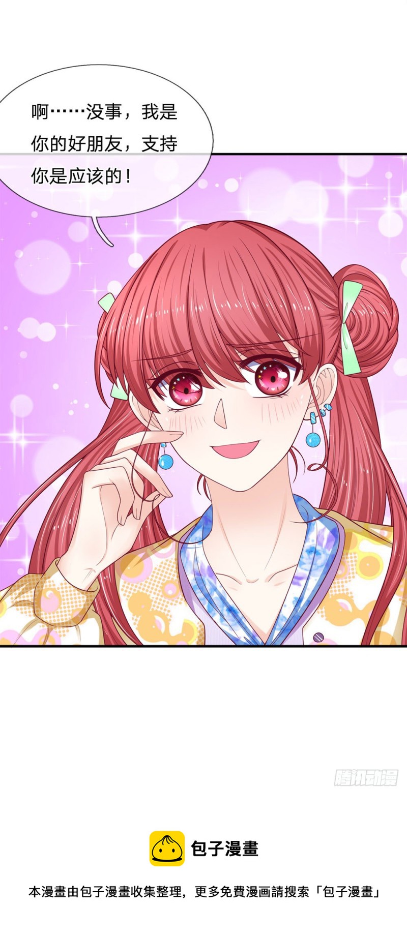 第154话-第154话