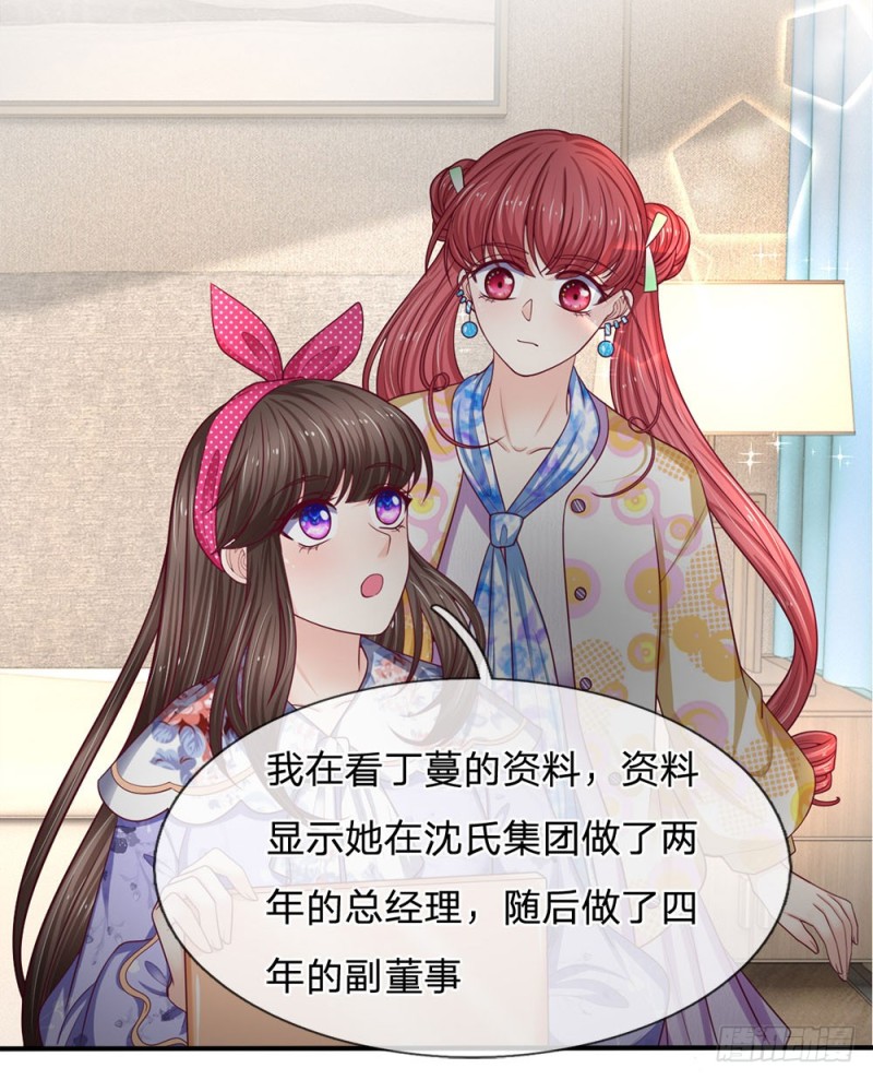第154话-第154话
