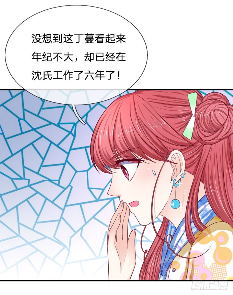 第154话-第154话
