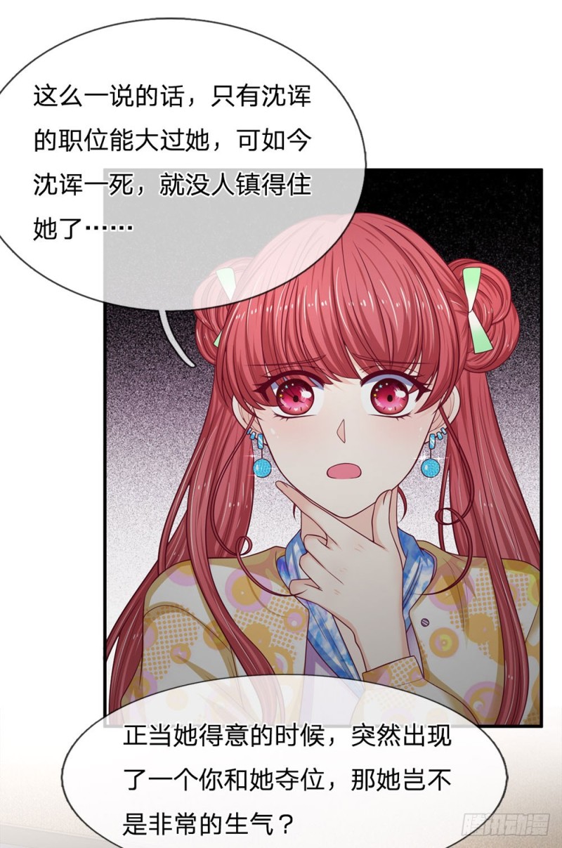 第154话-第154话