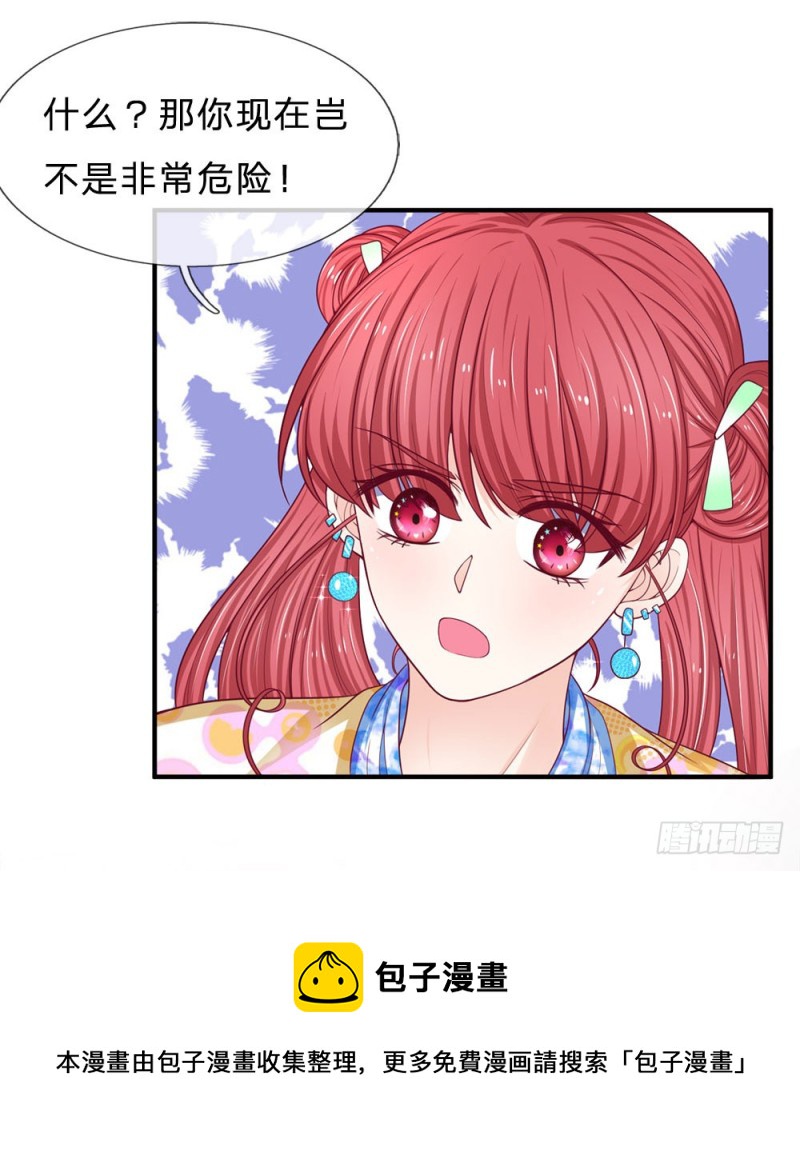 第154话-第154话
