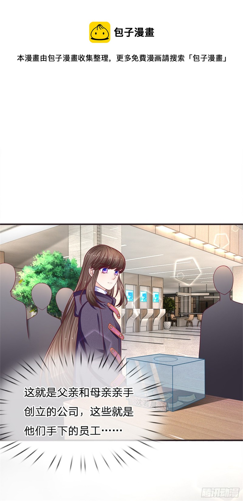 第156话-第156话