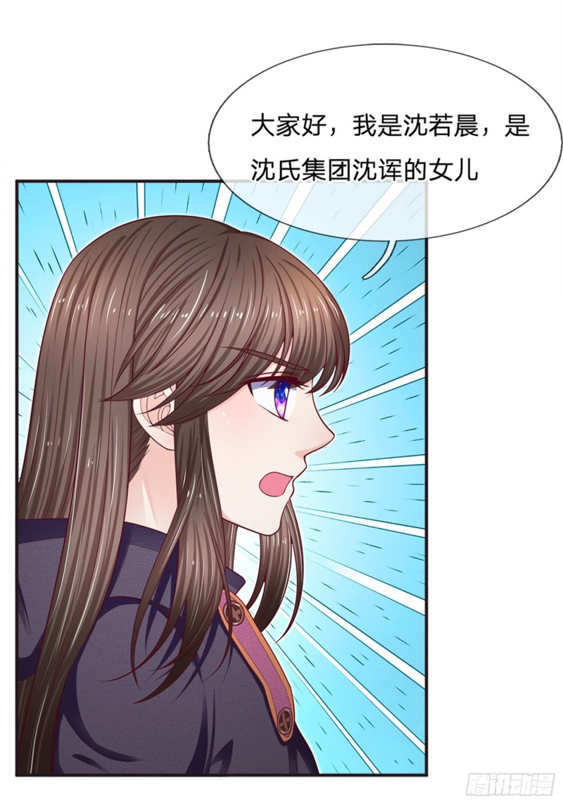 第156话-第156话