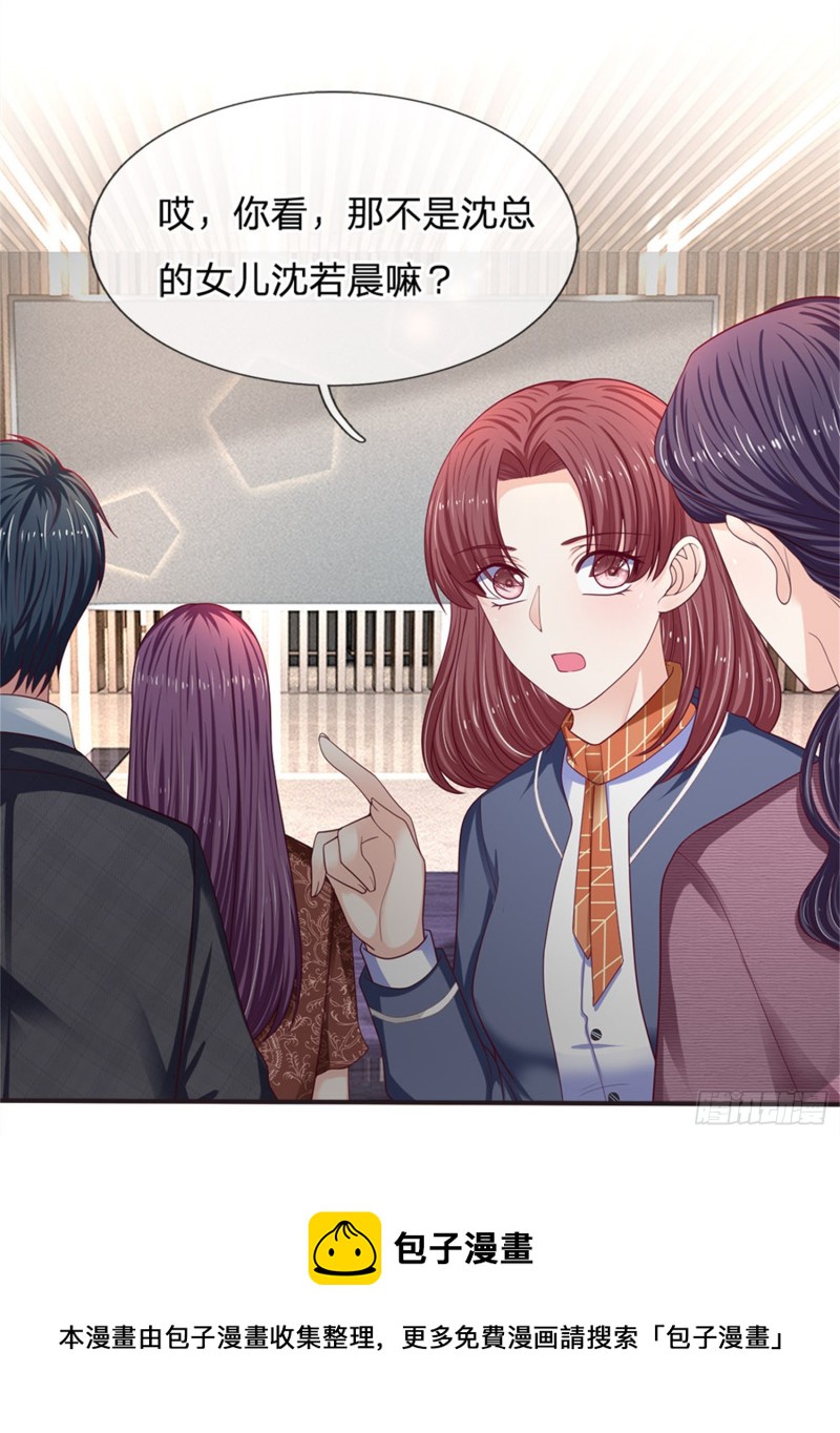 第156话-第156话