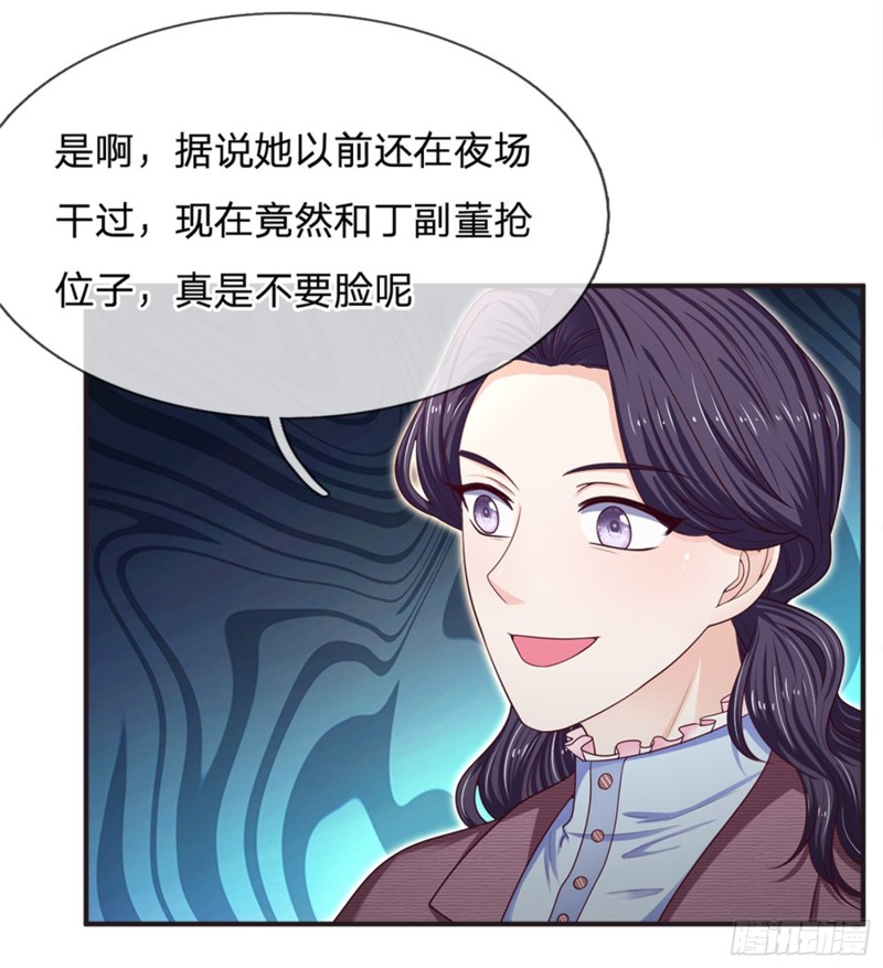第156话-第156话