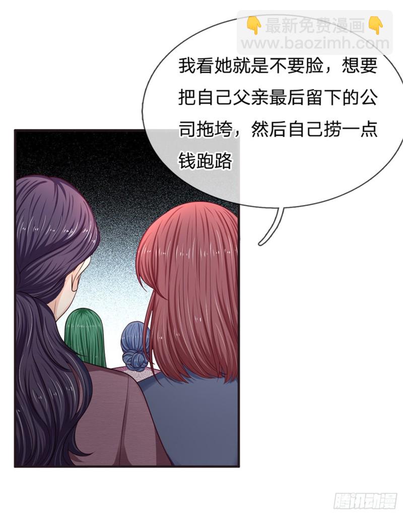 第156话-第156话