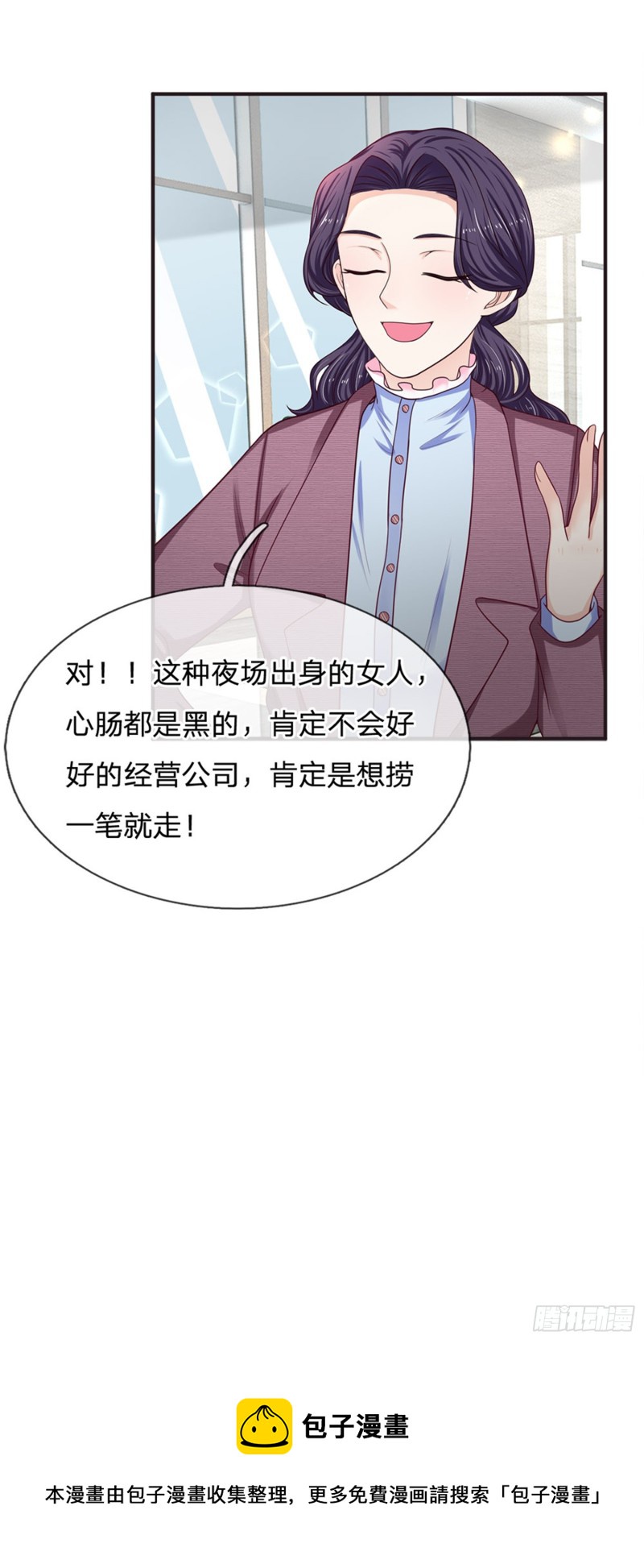 第156话-第156话
