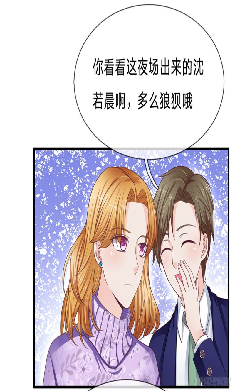 第158话-第158话