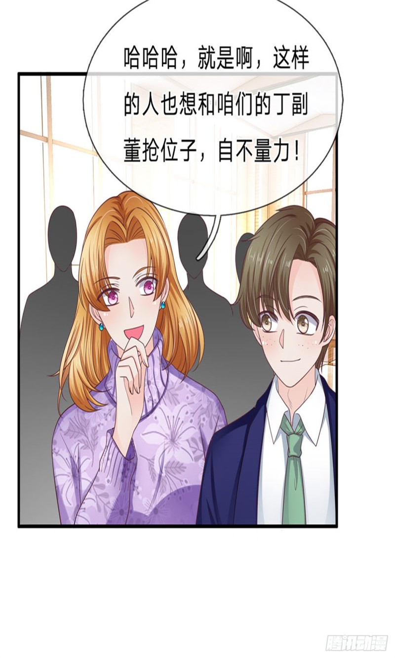 第158话-第158话